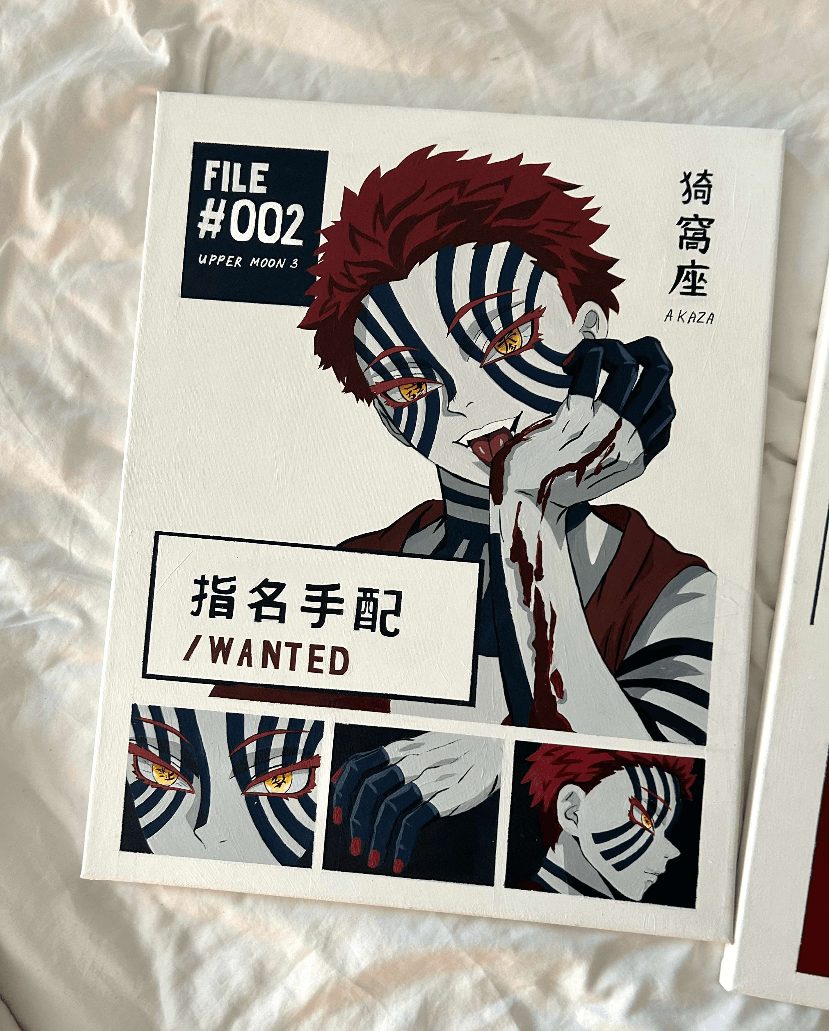 AKAZA